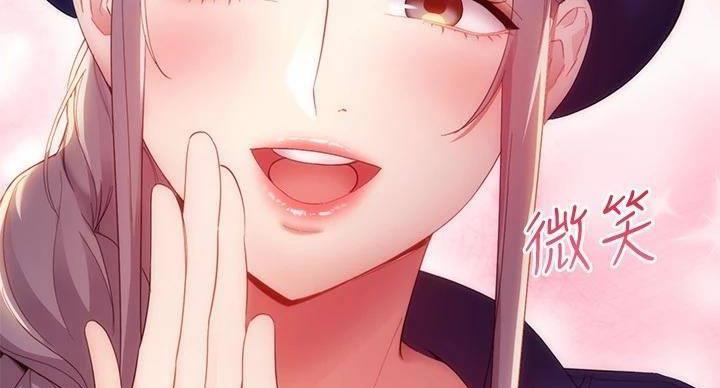 第205话61