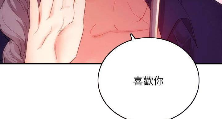 第205话62