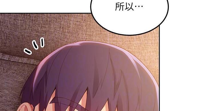 第205话71