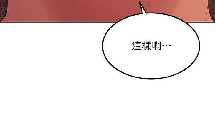 第205话81