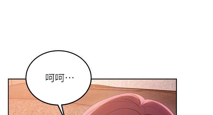 第205话82