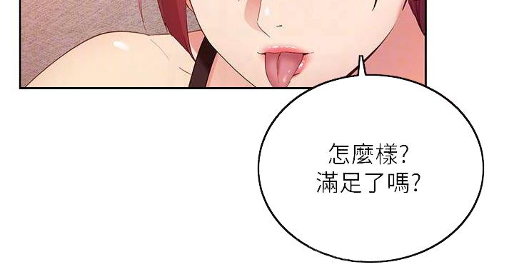 第205话84