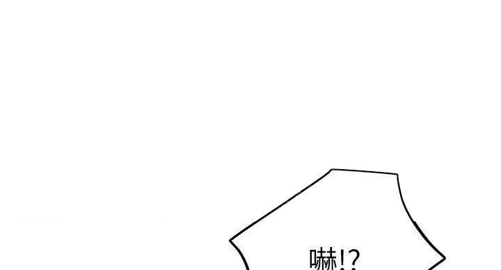 第205话85