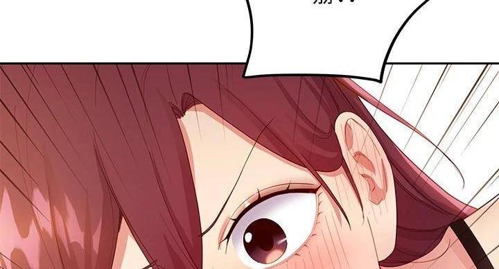 第205话86