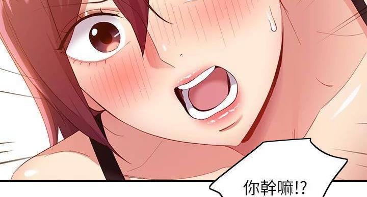 第205话87
