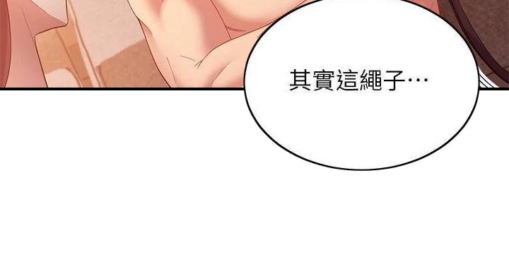 第206话11