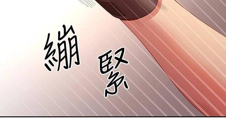 第206话13