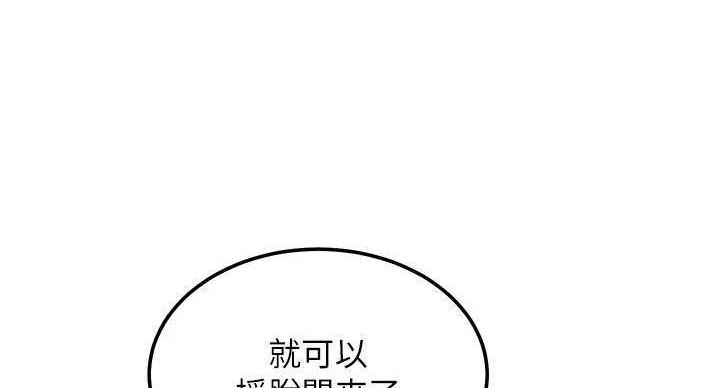 第206话14