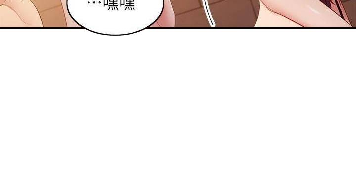 第206话20