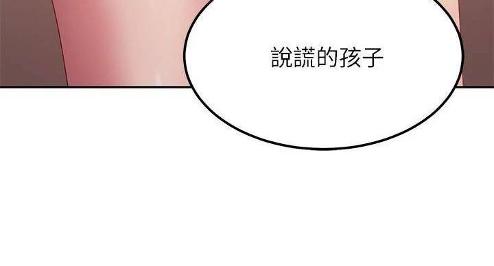 第206话29