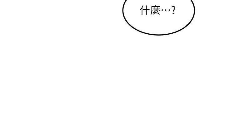 第206话35