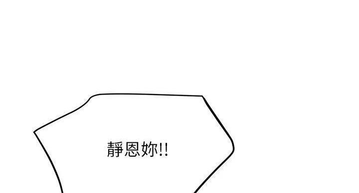 第206话40