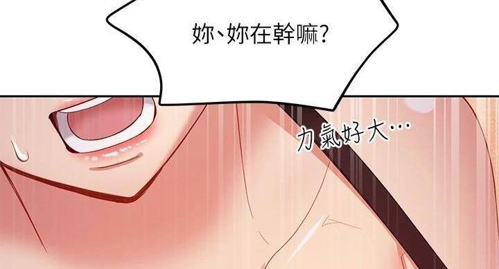 第206话44