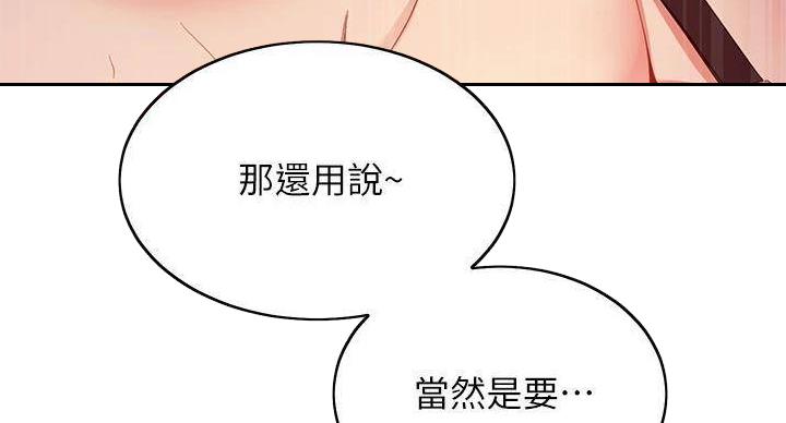 第206话45