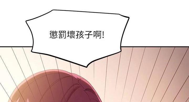 第206话46