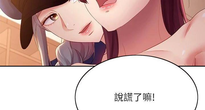 第206话51
