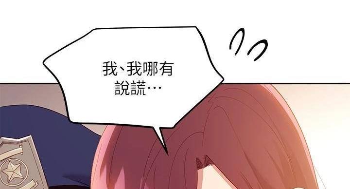 第206话53