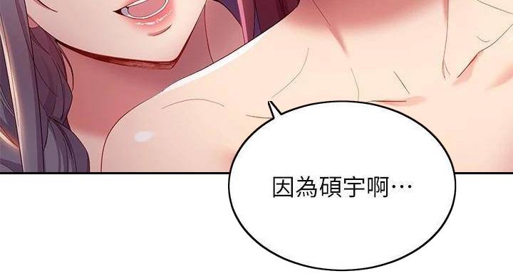 第206话55