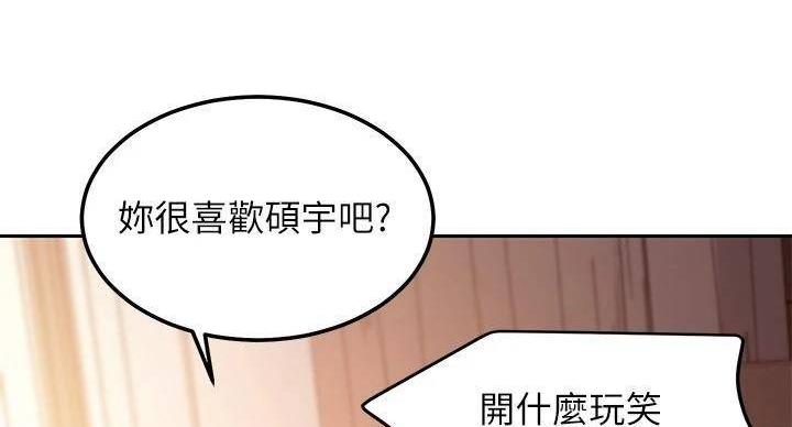 第206话60