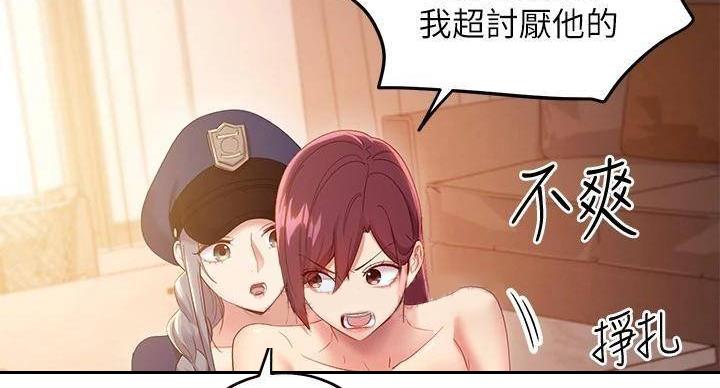 第206话61