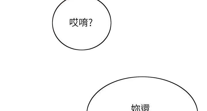 第206话62