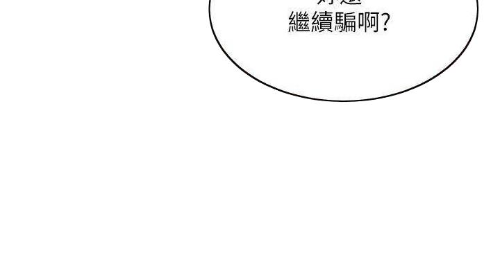 第206话63