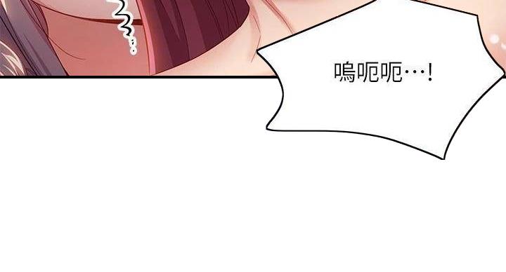 第206话66