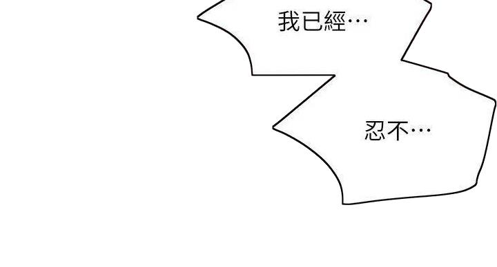 第206话69