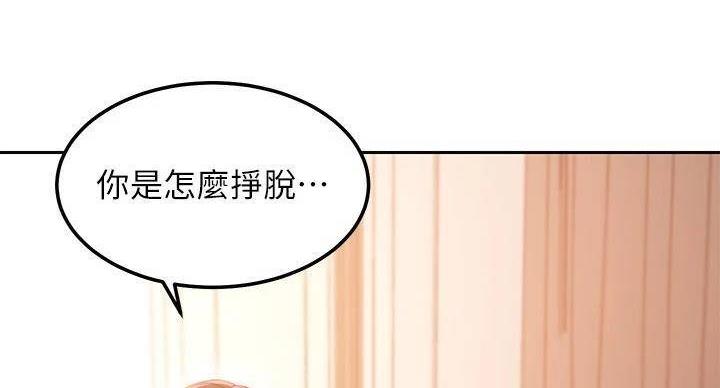 第206话7
