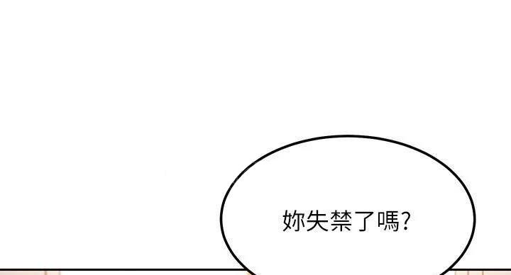 第206话78