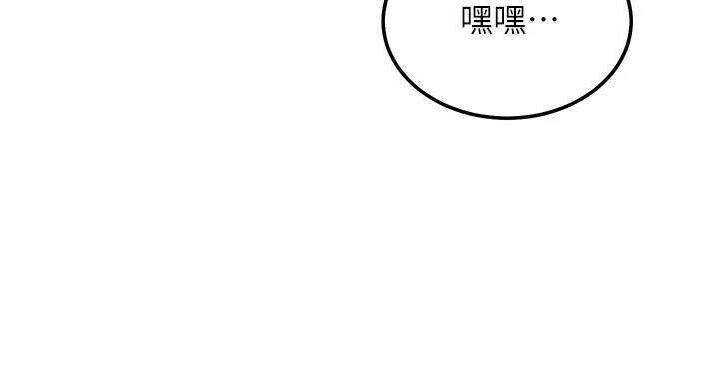 第206话8