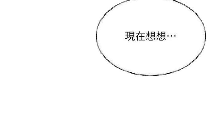 第206话81