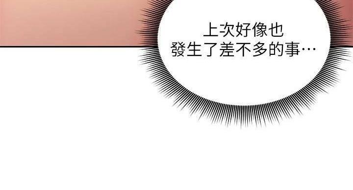 第206话85