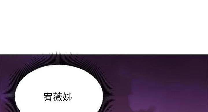 第206话86