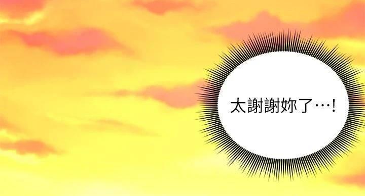 第206话89