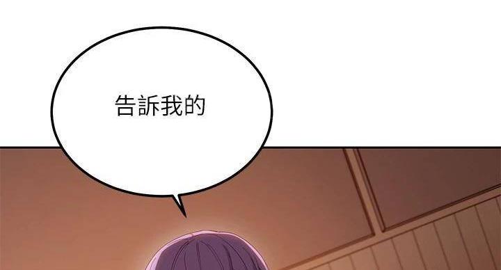 第206话9