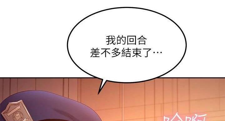 第206话94