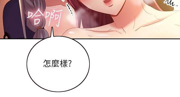 第206话96