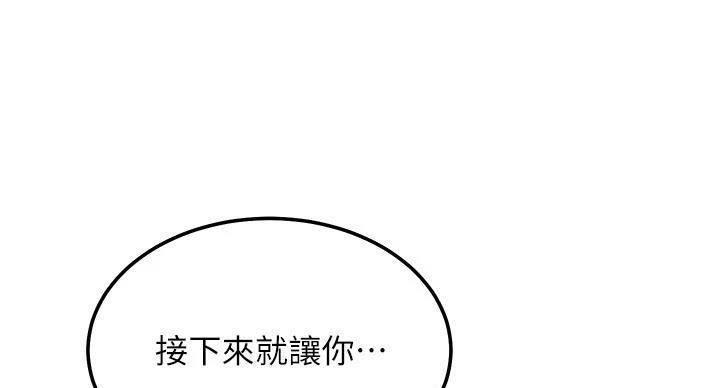 第206话97