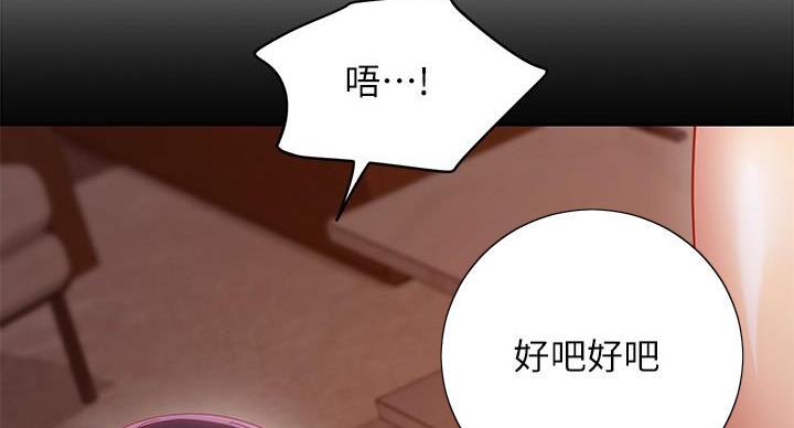 第207话20