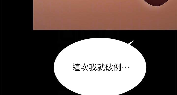 第207话26