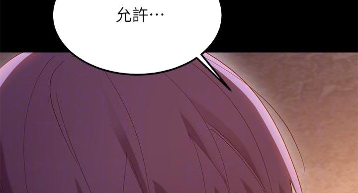 第207话28
