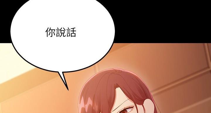 第207话36