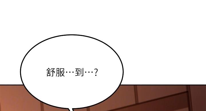 第207话67