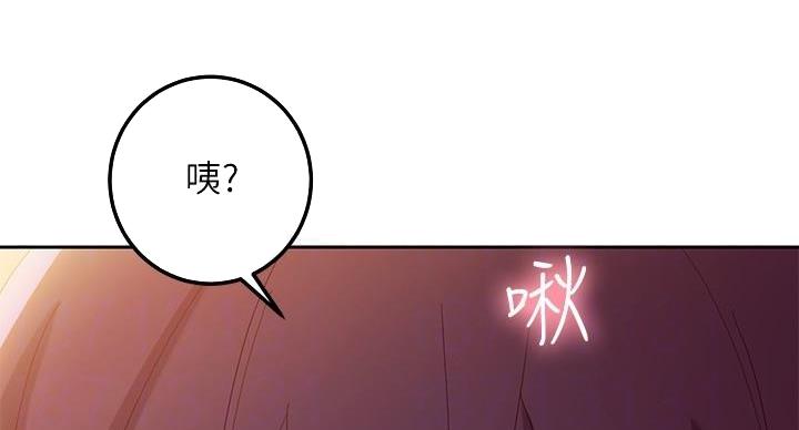 第207话70