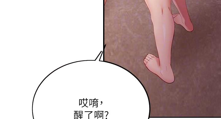 第207话82
