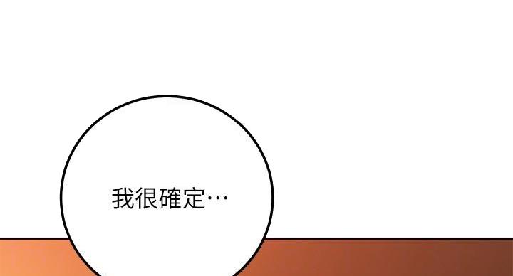 第208话10