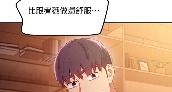 第208话100