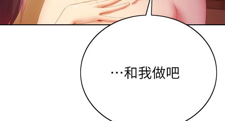 第208话105