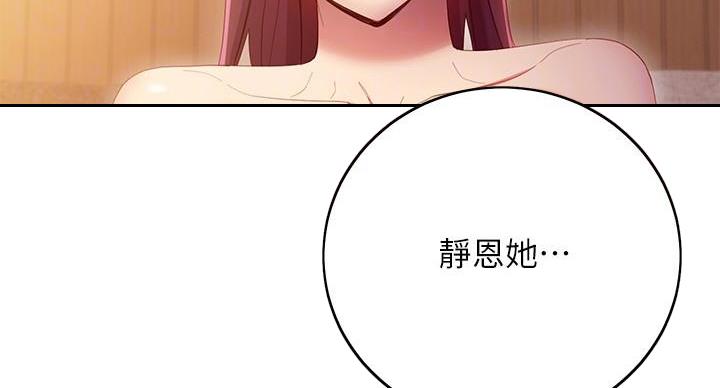 第208话12